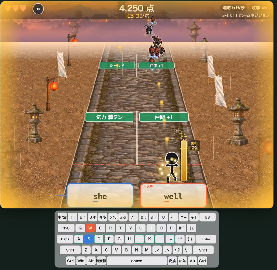 キノシューターのプレイ画面